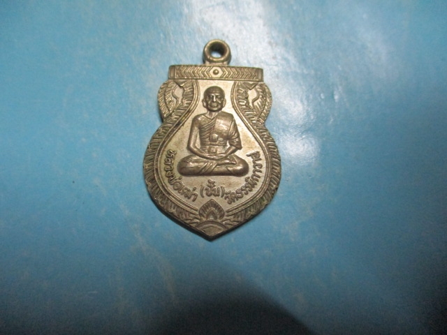 หลวงพ่อเฒ่าวัดธรรมิกาวาสปี39