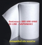แผ่นดูดซับน้ำมันชนิดม้วน Oil Eater Oil Absorbents Roll