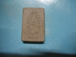 ผงสมเด็จปรกโพธิ์รวรปี36