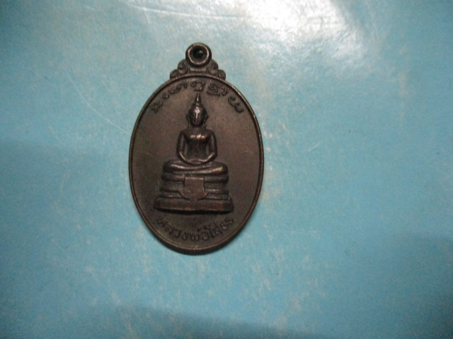 พ่อโสธร-พระครูเมืองวัดเกาะจันทร์รุ่นแรกปี22