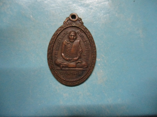 พระอธิการเชยวัดเจริญบุญรุ่น1ปี18