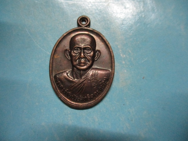หลวงพ่อเชิญวัดโคกทองปี40