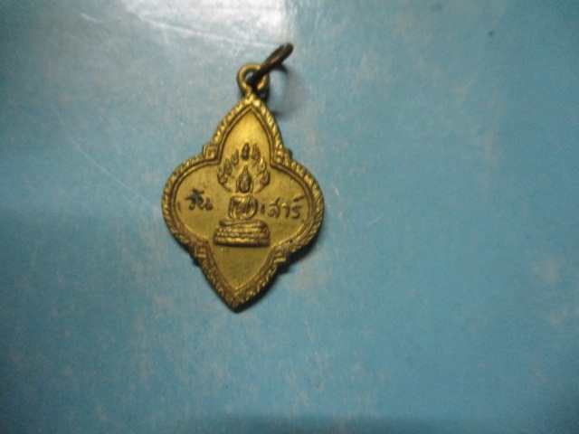พระนาคปรกวันเสาร์หลังยันต์