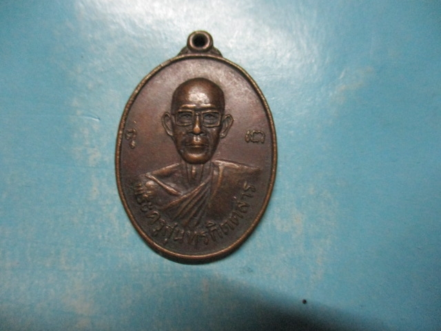 พระครูสุนทรกิตตสารวัดด่านทับตะโกปี27