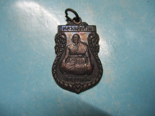 หลวงพ่อท้วมวัดสากเหล็ก(1)