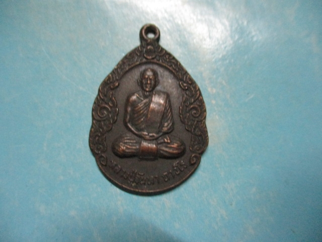 หลวงปู่จันทาวัดป่าเขาน้อย
