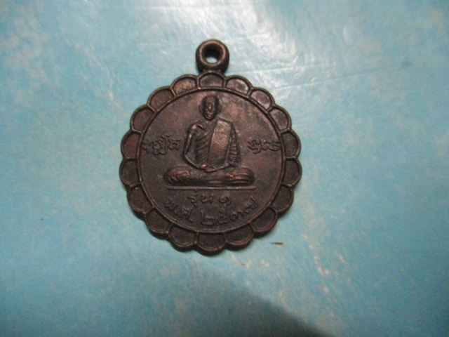 หลวงปู่จันทร์วัดสบยมรุ่น1ปี37