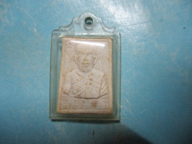 ผงหลวงพ่อเถี่ยนวัดหนองสีงาเลี่ยม