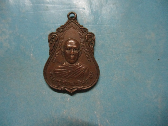 พระครูโสภณพัฒนาทรปี31