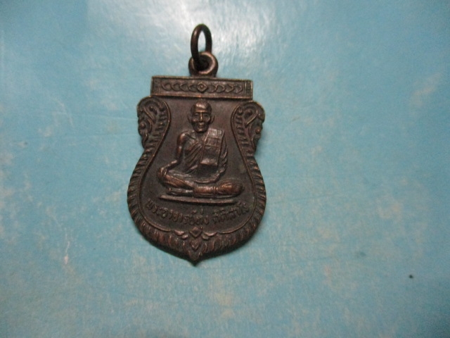 พระอาจารย์ทุ่งวัดปากกรานรุ่น1ปี34(2)