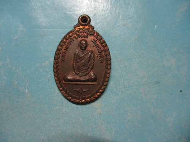 หลวงพ่อคำสิงห์วัดดาวเรือง