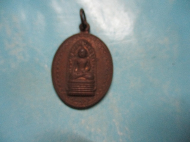 เหรียญพระรอดน้อมถวายร.9และพระบรมราชจักรีวงศ์ปี39(2)