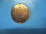 เฉลิมพระเกียรติสมเด็จย่า,ร.8,ร.9,ปี42(1)