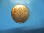 เฉลิมพระเกียรติสมเด็จย่า,ร.8,ร.9,ปี42(1)