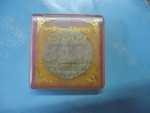 ขายแล้วส่ง Ems ED 6438 7926 5 TH