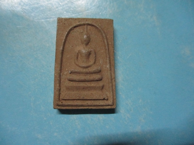 ผงสมเด็จวัดโนนป่าติ้ว(1)