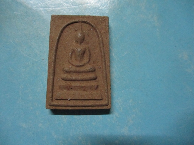 ผงสมเด็จวัดโนนป่าติ้ว(2)