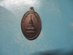 พระบรมธาตุจอมทองปี25