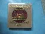 ผงสีแดงหลวงพ่อเพี้ยนฝังตะกรุดทองคำ3ดอก