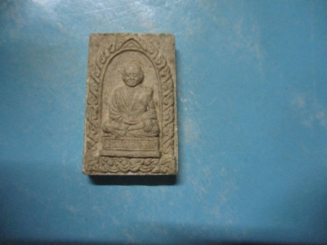 ผงสมเด็จโตเพชรกลับ