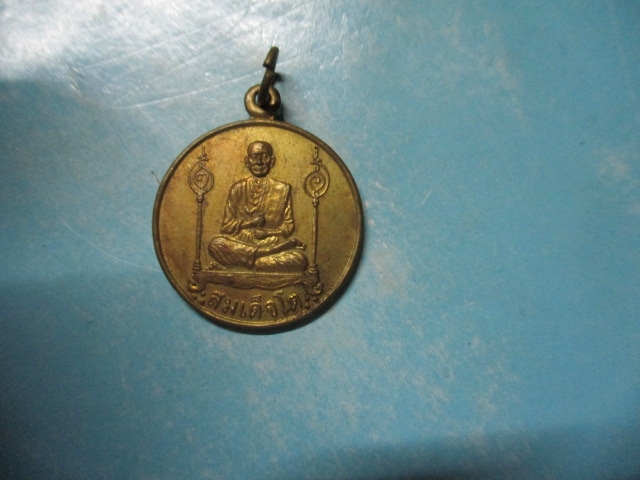 เหรียญสมเด็จโตวัดระฆังหลังพระพรหมขี่ครุฑ