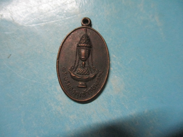 พระบรมธาตุจอมทองปี25