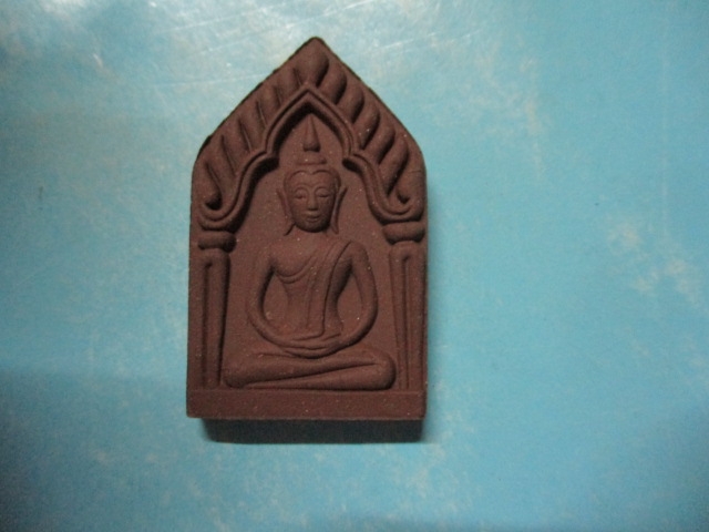 ผงขุนแผน12ราศี