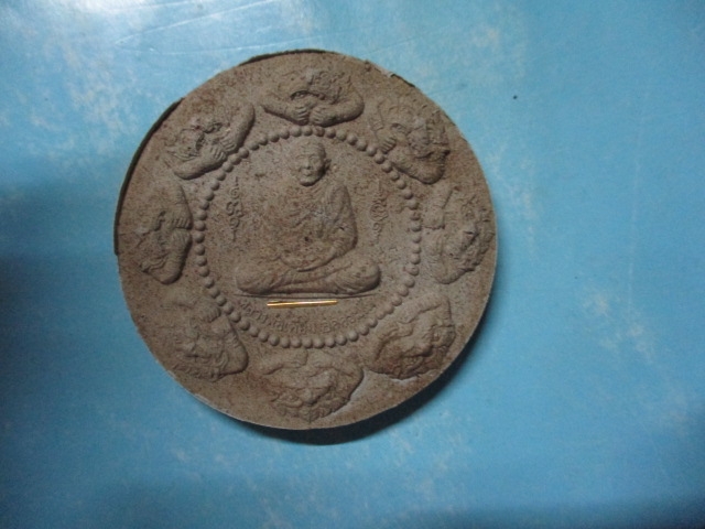 ผงสีเทาหลวงพ่อเพี้ยนฝังตะกรุดทองคำ1ดอก