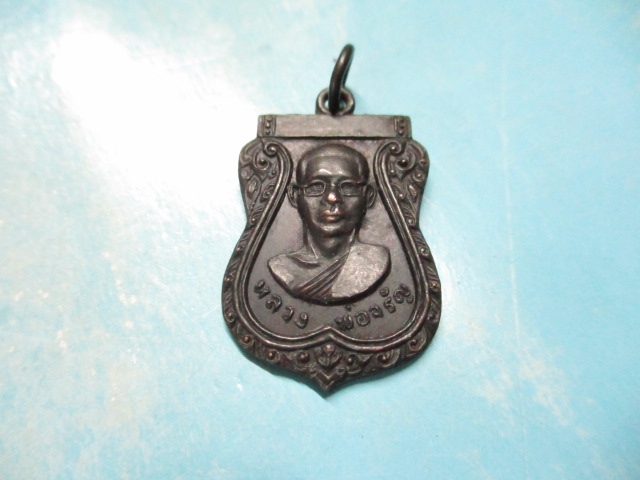 หลวงพ่อจรัญงานวางศิลาฤกษ์อุโบสถ