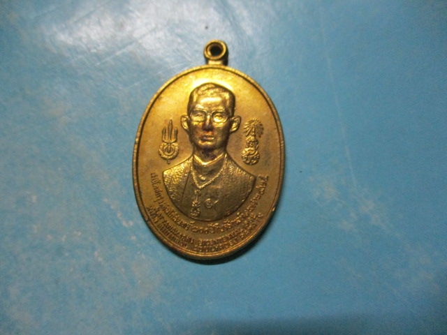 ร.9หลัง8รัชกาลฉลองกรุง200ปีปี25