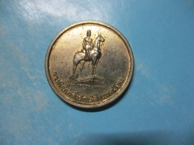 ร.5รวมใจภักดิ์รักษ์สิ่งแวดล้อมปี39
