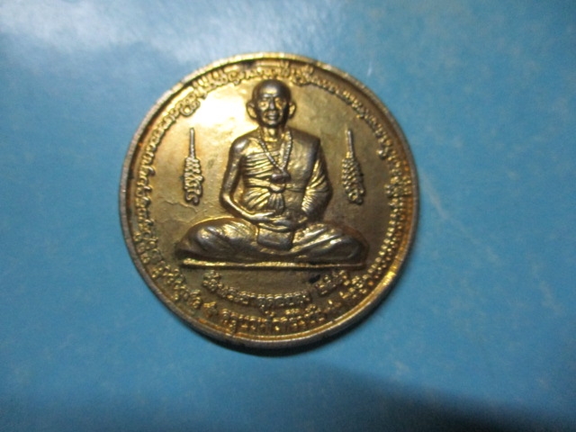 ครูบาเจ้าศรีวิชัยวัดพระธาตุดอยตุงปี50กาไหล่ทอง