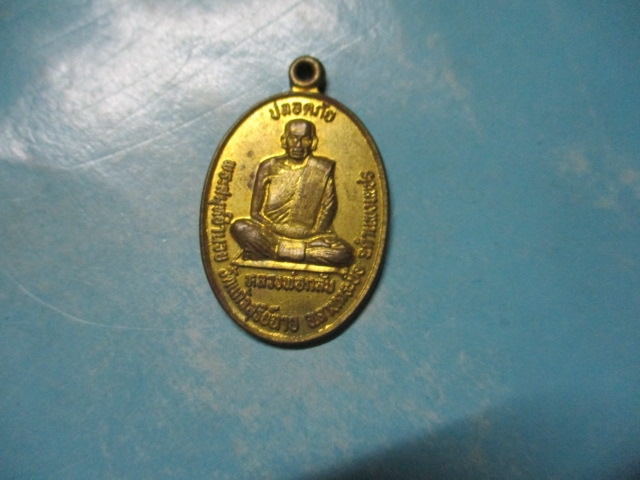 หลวงพ่อกลับวัดแก้วสุริย์ฉายหลังหลวงพ่อขำรุ่นปลอดภัย