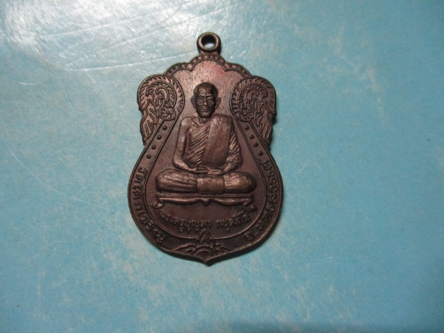 พระครูบุญตาวัดโคกเจริญปี38(1)