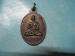 หลวงปู่เทพโลธรรุ่น1-ปู่ลุนวัดเหล่าสวนลอน(3)