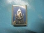 ผงนางพญาสก.เฉลิมพระชนม์พรรษา6รอบ(1)