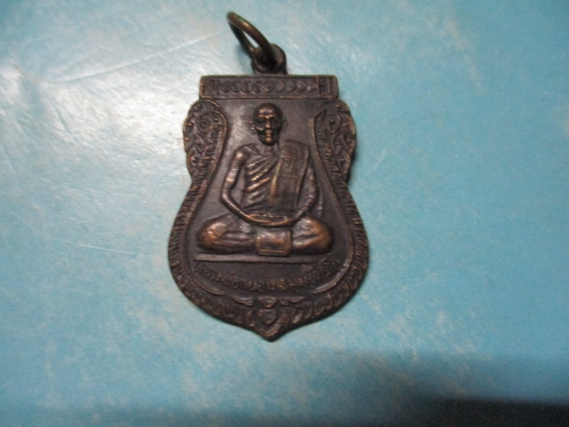 หลวงพ่อถนอมวัดสายลำโพงใต้รุ่น1ปี39(2)