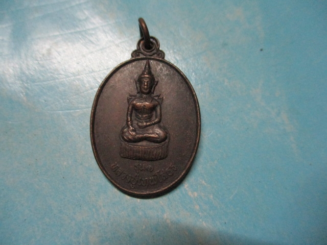 หลวงปู่เทพโลธรรุ่น1-ปู่ลุนวัดเหล่าสวนลอน(2)