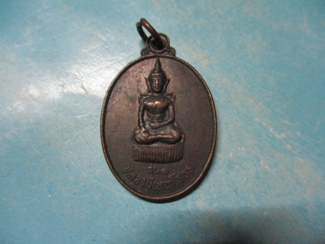 หลวงปู่เทพโลธรรุ่น1-ปู่ลุนวัดเหล่าสวนลอน(3)