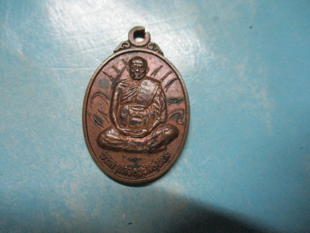 พระครูเทวธรรมสุนทรวัดหนองเตย