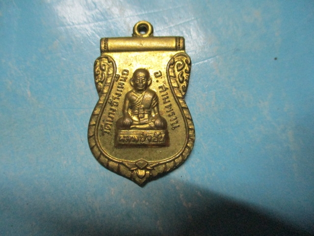 หลวงปู่จ้อยวัดบางช้างเหนือ