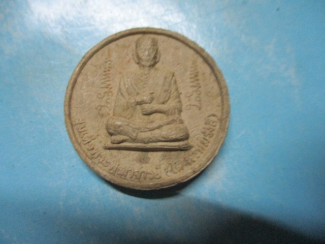 ผงสมเด็จโตหลังระฆัง(1)