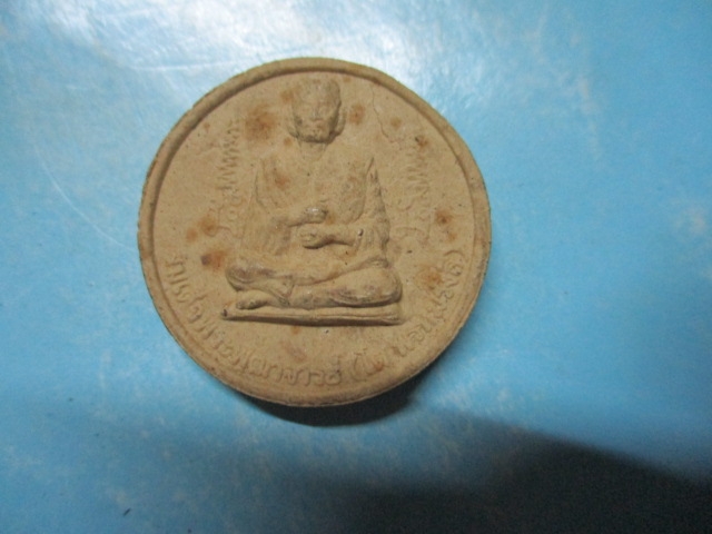 ผงสมเด็จโตหลังระฆัง(2)