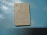 ผงสมเด็จหลวงปู่พิมพาวัดหนองตางูรุ่นไตรมาส(2)