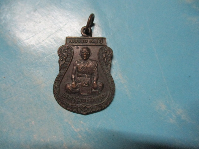 พระครูสุนทรวิริยคุณวัดอุดมผลปี42