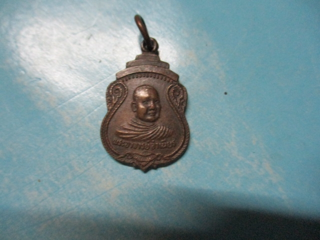 อาจารย์จำเนียรวัดถ้ำเสือรุ่นมหาลาภปี34