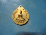 หลวงปู่เปลี่ยนวัดใต้