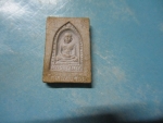 ผงสมเด็จหลวงปู่หินวัดหนองสนม