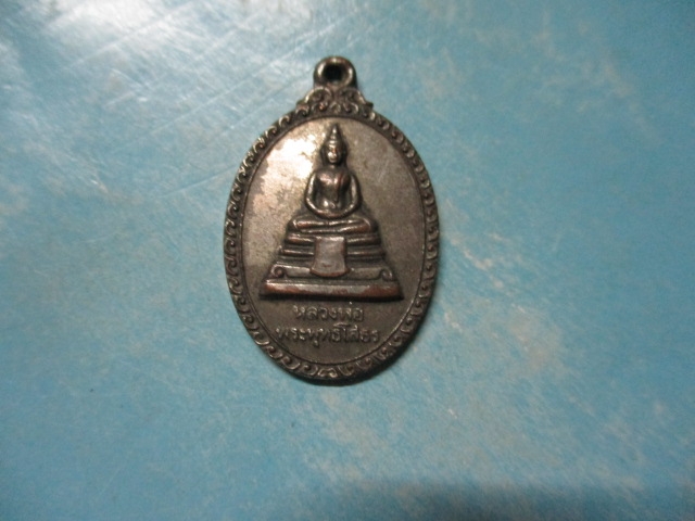 พระพุทธโสธรวัดทุ่งทองทิพย์รุ่น1ปี38
