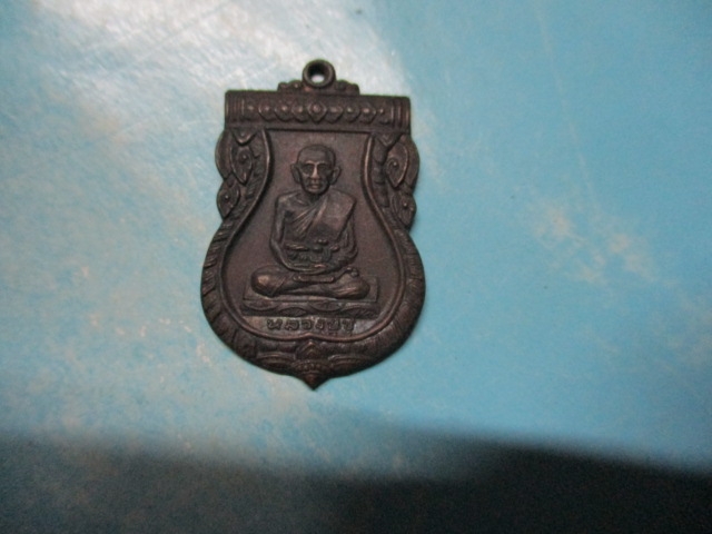 หลวงปู่ชูวัดนาคปรก